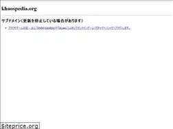 Sites similar to khaospedia.org