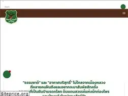 Sites similar to khaoyainationalpark.com