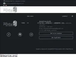 Sites similar to khaoyaiparadiseonearth.com