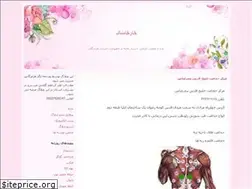Sites similar to khar-khasak.blogfa.com