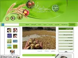 Sites similar to kharameh-fajo.ir