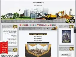 Sites similar to kharazi.blogfa.com