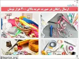 Sites similar to kharazim.ir