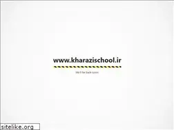 Sites similar to kharazischool.ir