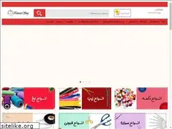 Sites similar to kharazishop.com