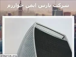 Sites similar to kharazm.net