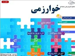 Sites similar to kharazmi-ir.com