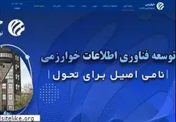 Sites similar to kharazmico.com