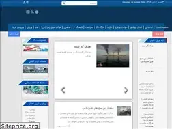 Sites similar to kharg-online.ir