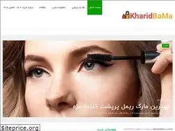 Sites similar to kharid-bama.ir