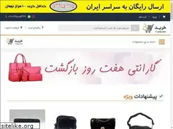 Sites similar to kharid.com