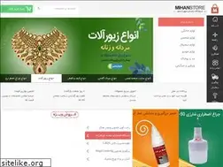 Sites similar to kharidany.ir
