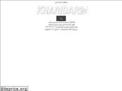 Sites similar to kharidar24.ir