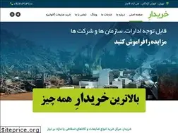 Sites similar to kharidare.com