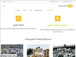 Sites similar to kharidarzayeat.com