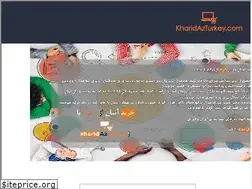 Sites similar to kharidazturkey.com
