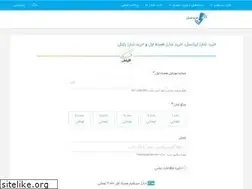 Sites similar to kharidcharge.com