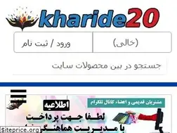 Sites similar to kharide20.com