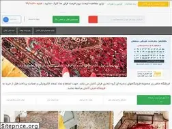 Sites similar to kharidefarsh.ir