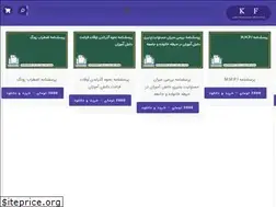 Sites similar to kharidefile.ir