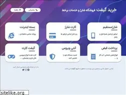 Sites similar to kharidegift.ir