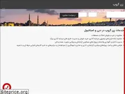 Sites similar to kharidekhane.com