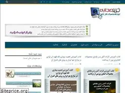 Sites similar to kharidemajazi.ir