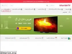 Sites similar to kharidetv.com