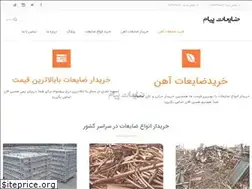 Sites similar to kharidezayeat.com