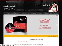 Sites similar to kharidketab.com