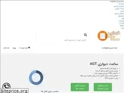 Sites similar to kharidkharid.ir