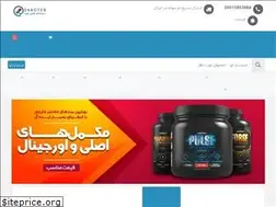 Sites similar to kharidkonzood.com