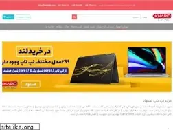 Sites similar to kharidland.com