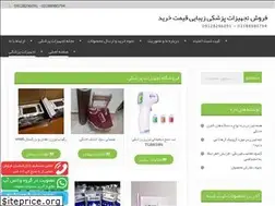 Sites similar to kharidmedical.com