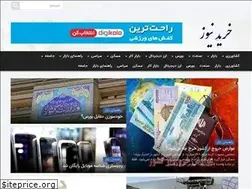Sites similar to kharidnews.ir