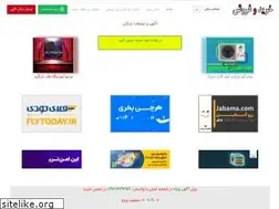 Sites similar to kharidoforosh.com