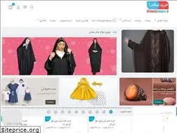 Sites similar to kharidsalam.ir