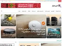 Sites similar to kharidyaar.ir