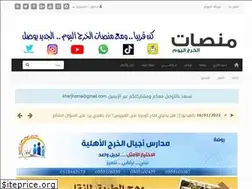 Sites similar to kharjhome1.com