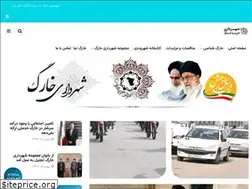 Sites similar to khark.ir