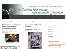 Sites similar to kharkiv-nspu.org.ua