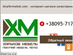 Sites similar to kharkivmebel.com