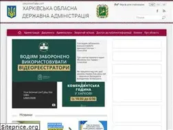 Sites similar to kharkivoda.gov.ua
