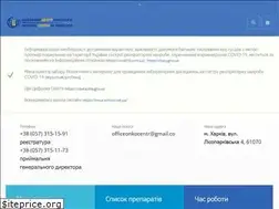 Sites similar to kharkivonco.com