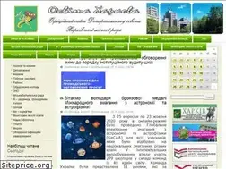 Sites similar to kharkivosvita.net.ua