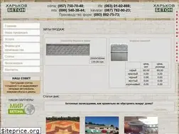 Sites similar to kharkov-beton.org.ua