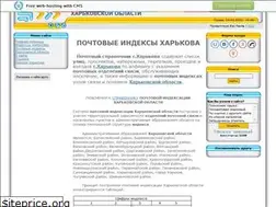 Sites similar to kharkov-index.at.ua