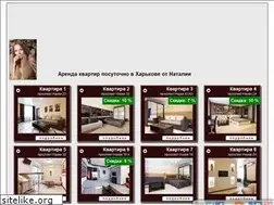 Sites similar to kharkov-posutochno.com