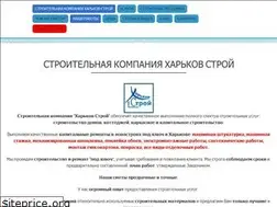 Sites similar to kharkov-stroy.com.ua
