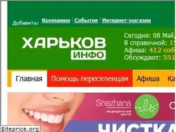 Sites similar to kharkov.info
